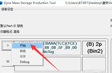缩水u盘恢复 缩水u盘恢复