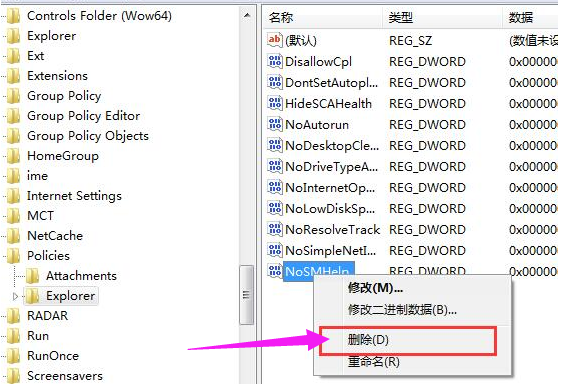 u盘不显示 u盘不显示