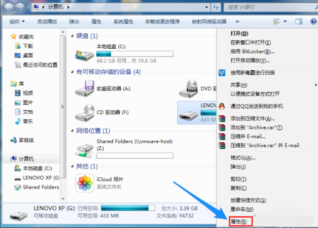 文件删不掉 文件删不掉