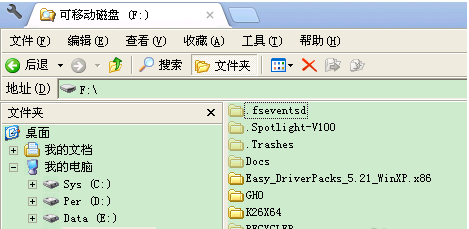 文件不见了 文件不见了