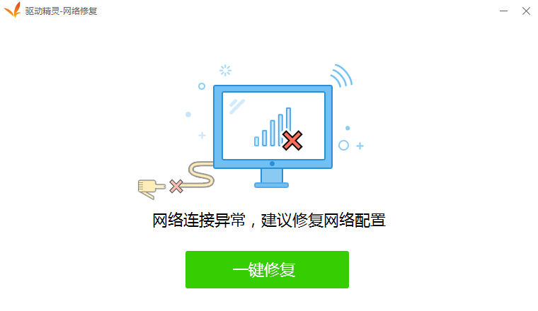 无线网卡驱动安装 无线网卡驱动安装