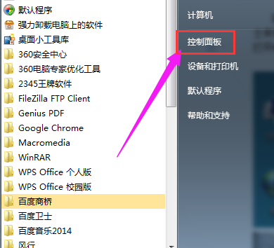 无线网络 无线网络