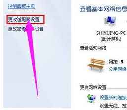 打开无线网卡 打开无线网卡