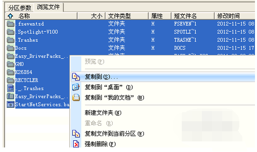 内容不显示 内容不显示