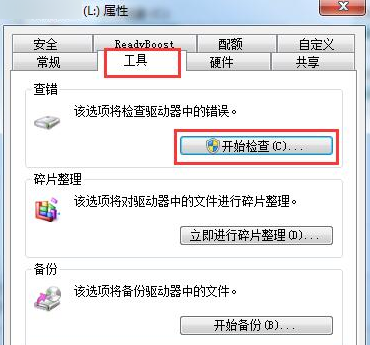 u盘内容删不掉 u盘内容删不掉