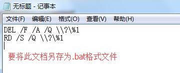 u盘资料删不掉 u盘资料删不掉