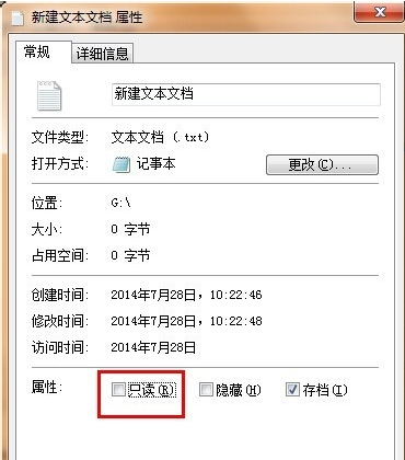 U盘文件 U盘文件