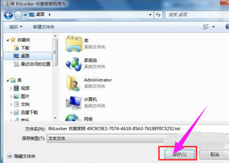 u盘加密保护 u盘加密保护