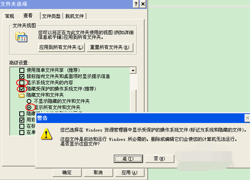 文件不见了 文件不见了