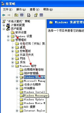 电脑文件夹 电脑文件夹