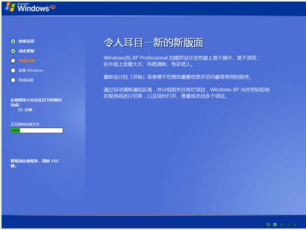安装系统 安装系统