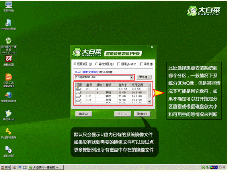 大白菜u盘装系统设置u盘启动教程 大白菜u盘装系统设置u盘启动教程