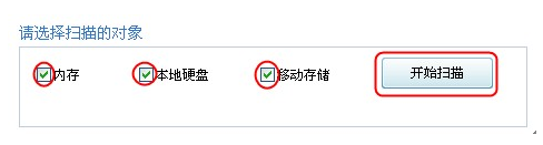 u盘exe病毒专杀程序 u盘exe病毒专杀程序