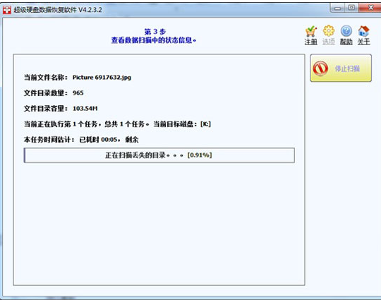 删除数据 删除数据