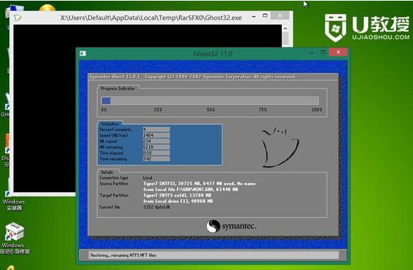新电脑装系统 新电脑装系统