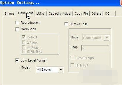 修复u盘 修复u盘