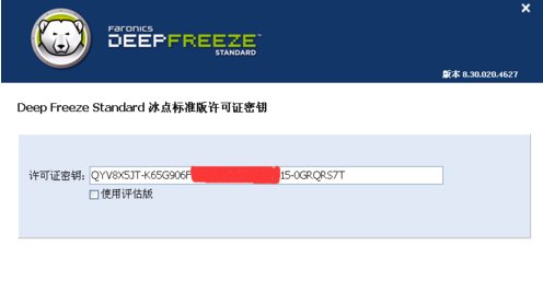 还原精灵 还原精灵