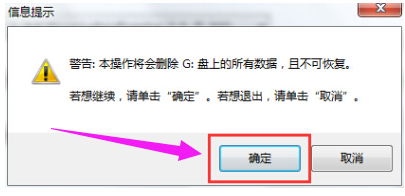 制作启动盘 制作启动盘