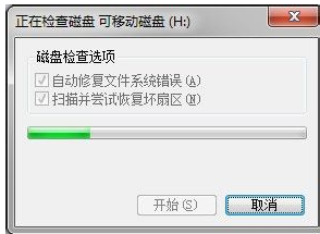 u盘损坏 u盘损坏