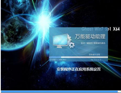 新电脑装系统 新电脑装系统