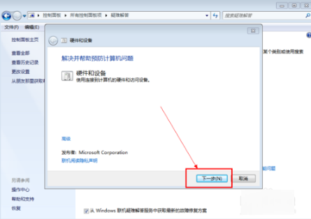 u盘打不开了 u盘打不开了