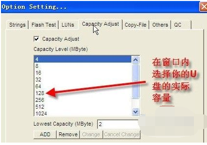 修复u盘 修复u盘