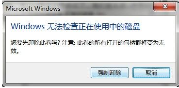 u盘坏了 u盘坏了
