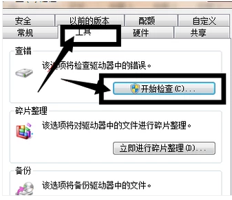 u盘查杀 u盘查杀