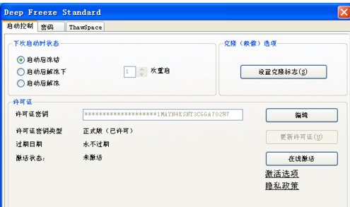 还原精灵 还原精灵