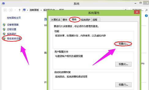 电脑内存不足 电脑内存不足