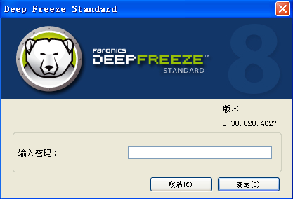 还原系统 还原系统