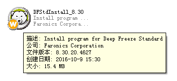 还原系统 还原系统