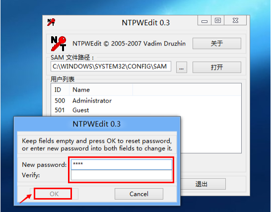 如何破解电脑开机密码 如何破解电脑开机密码