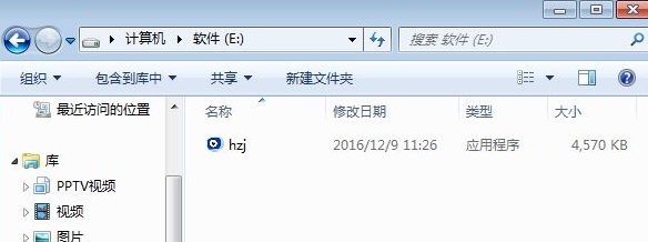 重新安装 重新安装