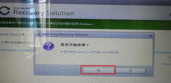 三星笔记本 三星笔记本