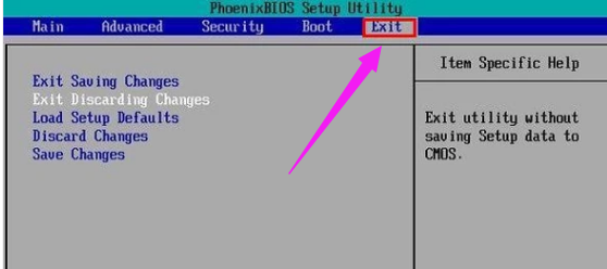 进入bios 进入bios