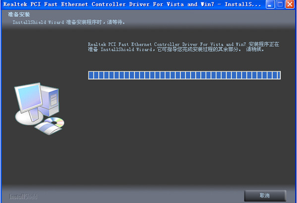 驱动下载 驱动下载