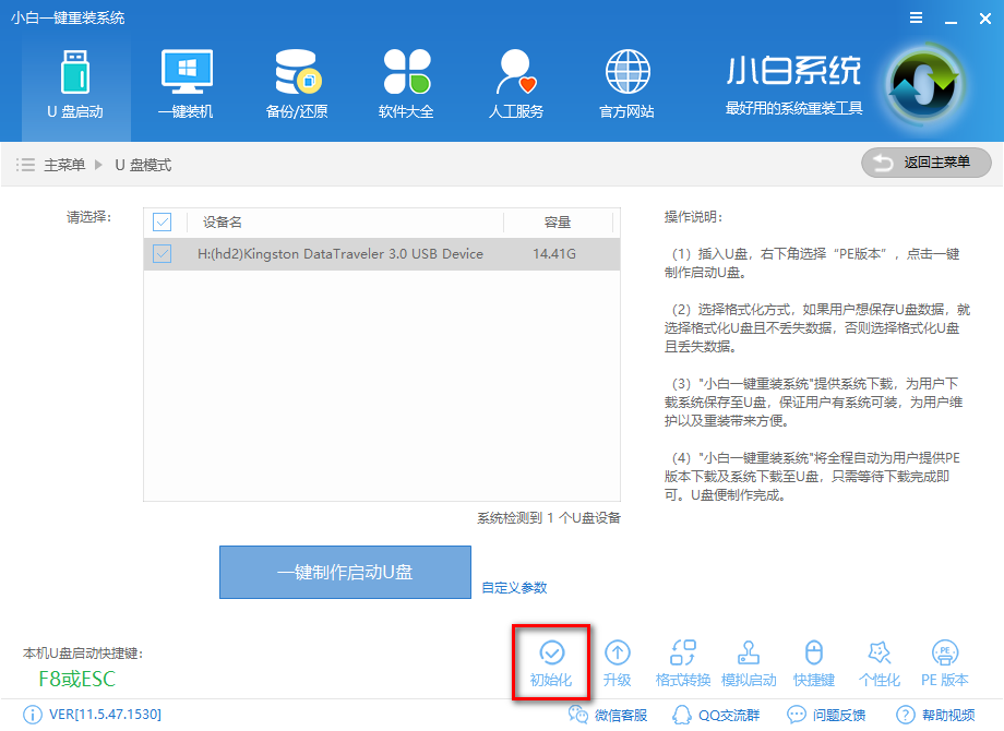 u盘pe系统 u盘pe系统