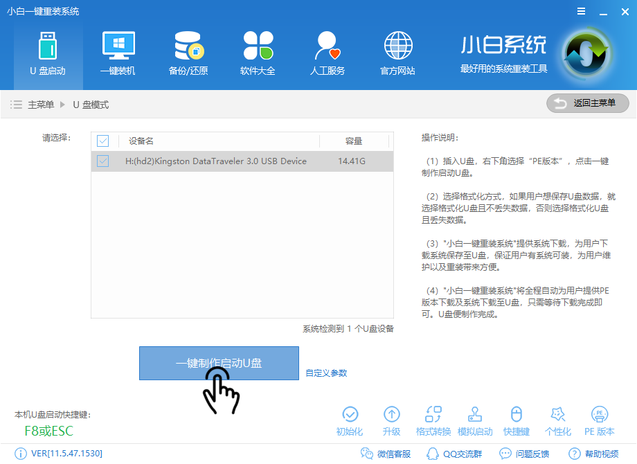 u盘pe启动系统 u盘pe启动系统