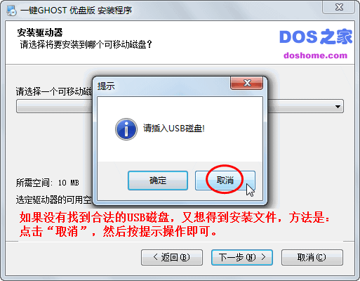 一键ghost 一键ghost
