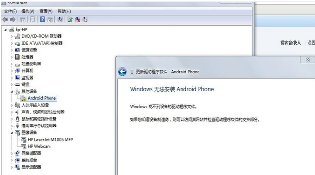 显示充电 显示充电
