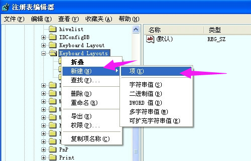 键盘驱动不兼容 键盘驱动不兼容