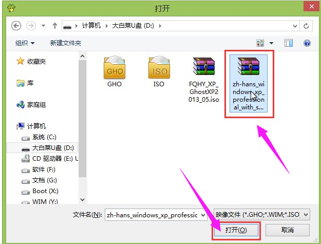 u盘装系统 u盘装系统