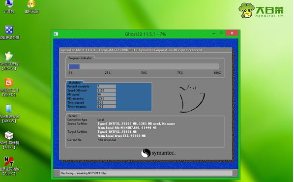 电脑系统 电脑系统