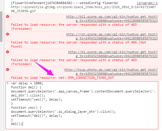 空间说说 空间说说