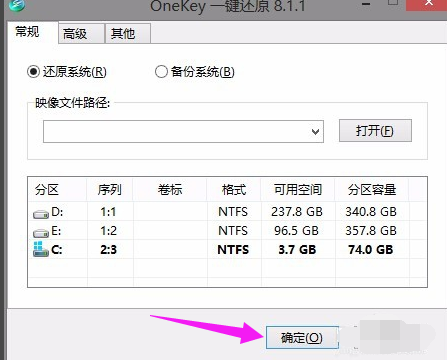 镜像文件 镜像文件