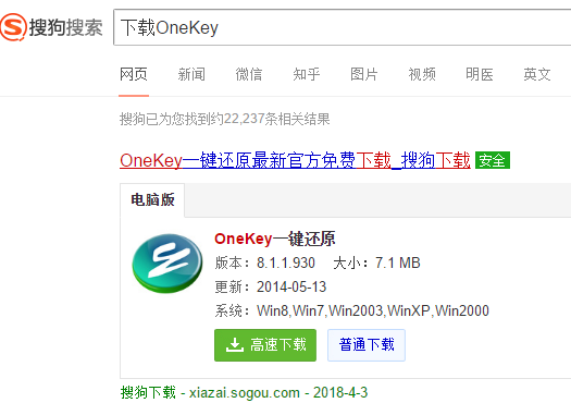 镜像文件 镜像文件