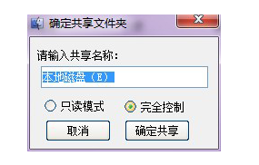 局域网 局域网