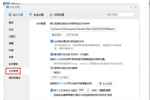删除记录 删除记录
