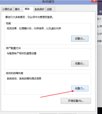 1501244134871952.png win10快速启动